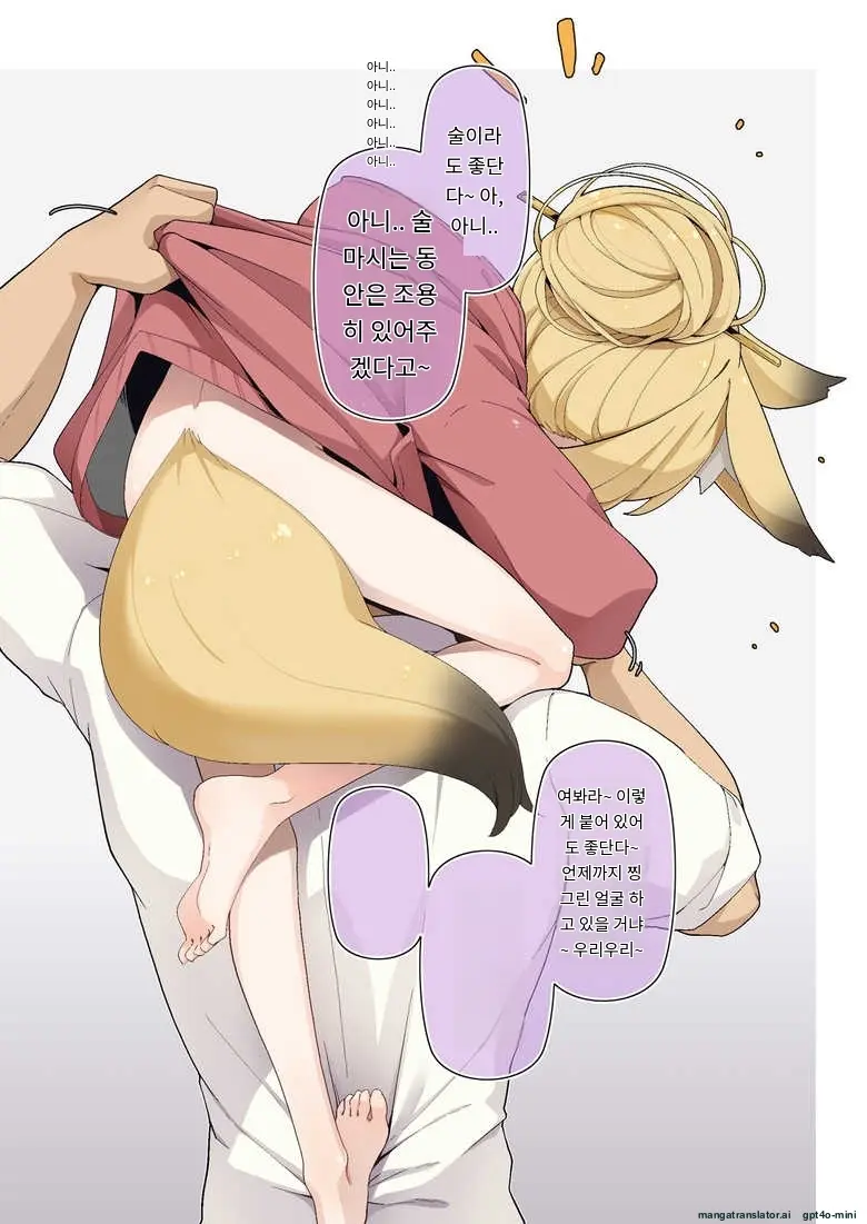 Isourou No Nabari-San ~Isouroudai Wa Karada De Harae!~
